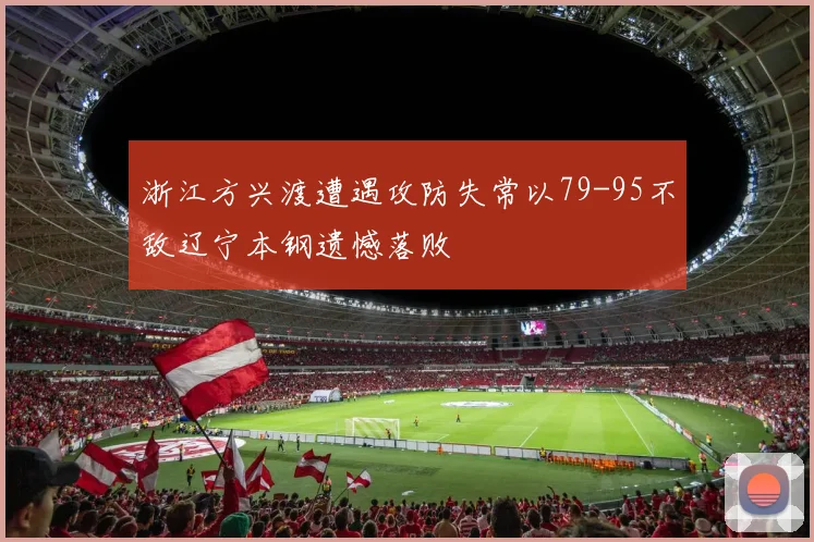世界杯年龄限制降至历史新低
